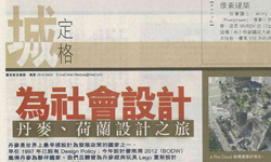 HK Economic Times